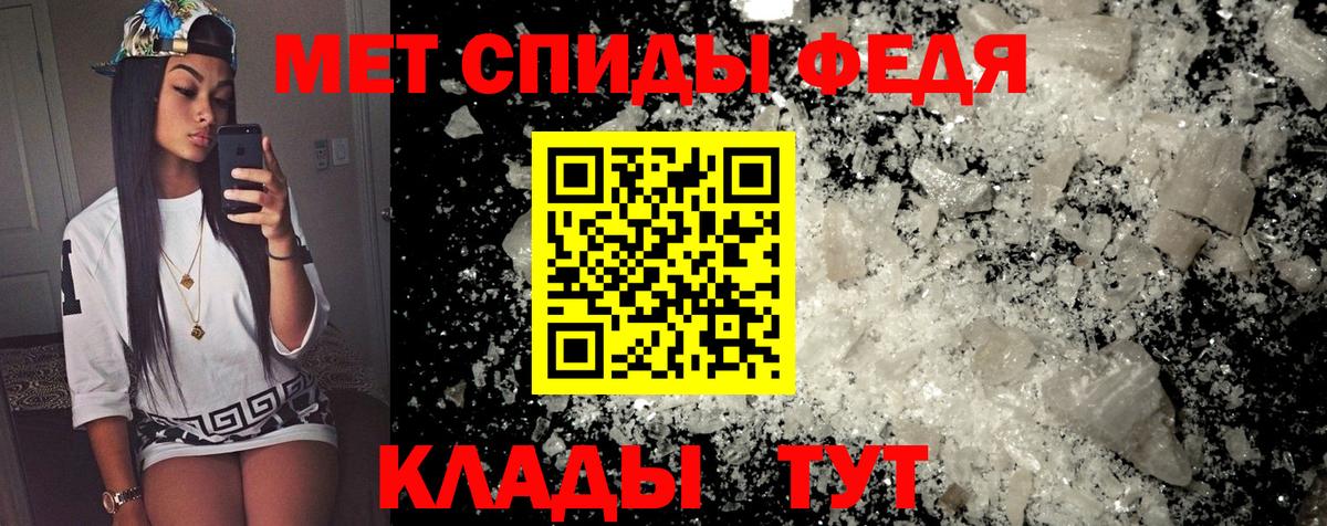 АМФ 98%  Вход с VPN  MEGA зеркало  Можайск  АМФЕТАМИН 
