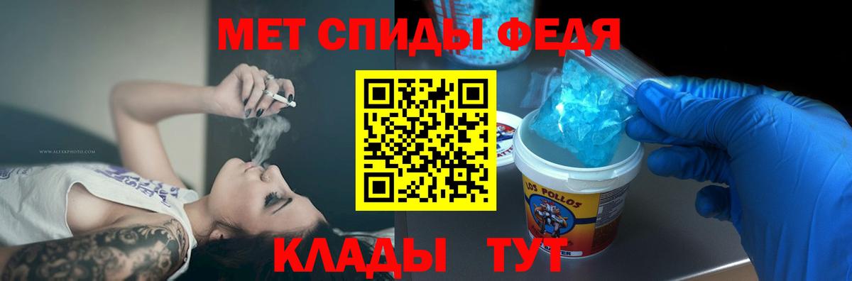 АМФЕТАМИН 98% Можайск