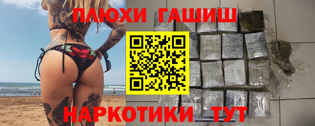 Можайск  ГАШ  Гашиш Изолятор  Вход с VPN  Гашиш 40% ТГК 
