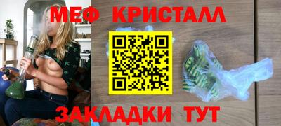 мдма Камышлов