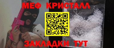 COCAINE Канаш