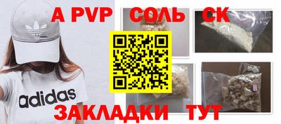 мдма Камышлов