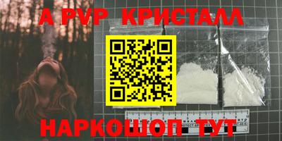COCAINE Канаш