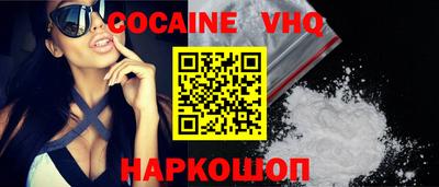 COCAINE Канаш