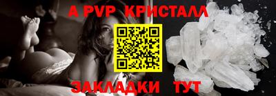 индика Кандалакша