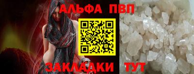 индика Кандалакша