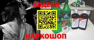 COCAINE Канаш