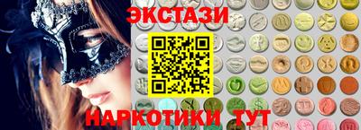 мдма Камышлов