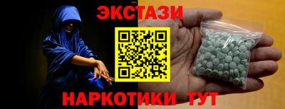 мдма Камышлов