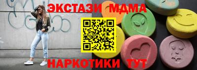 мдма Камышлов
