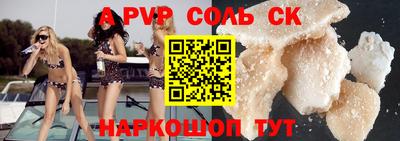 мдма Камышлов