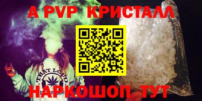 COCAINE Канаш