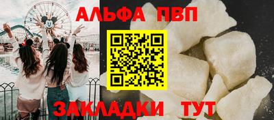 COCAINE Канаш