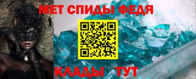 мдма Камышлов