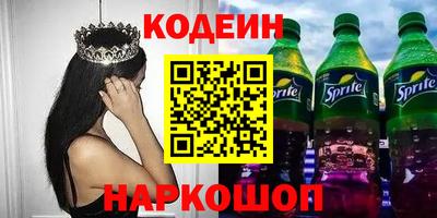индика Кандалакша