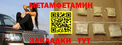 индика Кандалакша