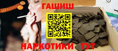 индика Кандалакша