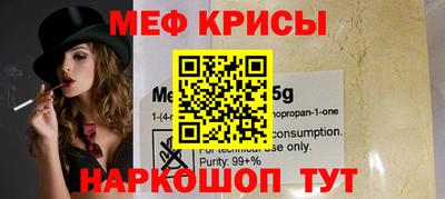 мдма Камышлов