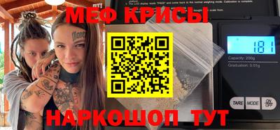 мдма Камышлов