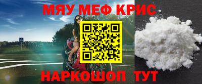 индика Кандалакша
