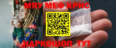 мдма Камышлов