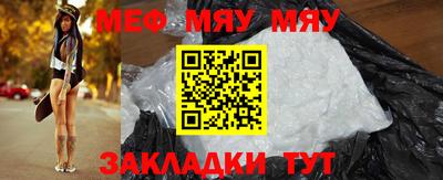 COCAINE Канаш