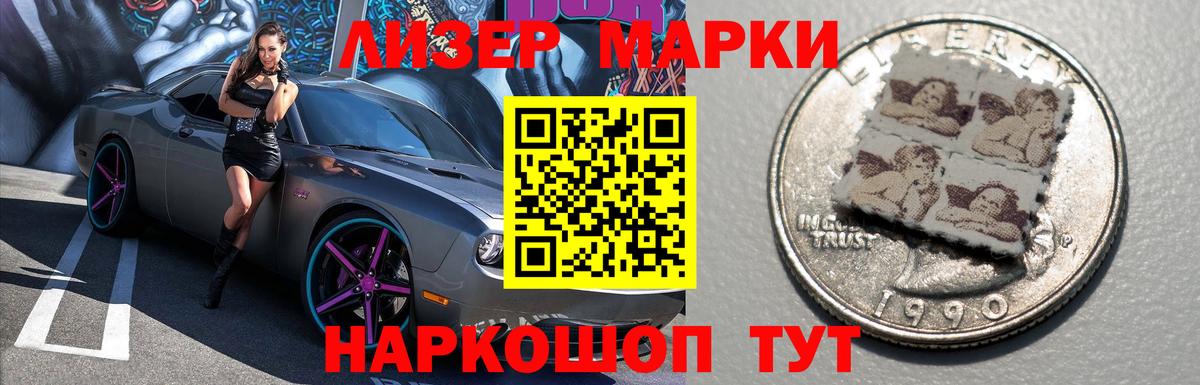 Лсд 25 экстази кислота  LSD-25 экстази ecstasy  Вход с VPN  Можайск 