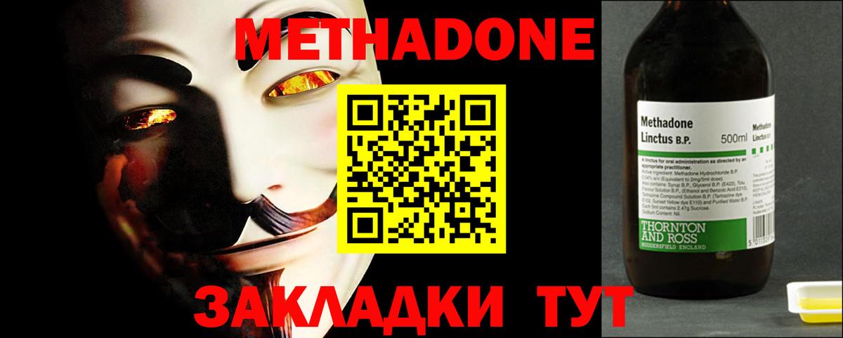 Можайск  блэк спрут вход  shop телеграм  Метадон кристалл  Вход с VPN 