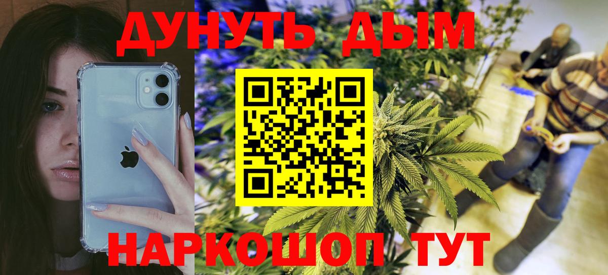 Бошки Шишки сатива  Вход с VPN  МАРИХУАНА Ganja  МАРИХУАНА OG Kush  Можайск 